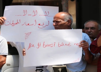 Li Dirbêsiyê li dijî buhabûn û têkçûna rewşa jiyanê xwepêşandan hat lidarxistin