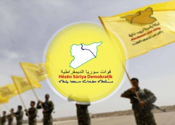HSDê û Rêveberiya Xweser di nava vê hefteyê de bi fermî bi dawî dibin