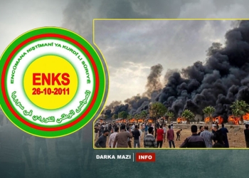 ENKS-kurd-net