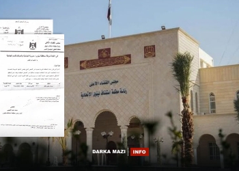 Fermana desteserkirinê bo fermandeyekî Êzidî ê Heşda Şebî li Sinunê hat derkirin