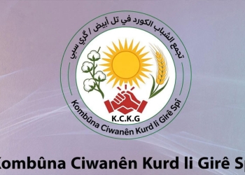 Kombûna Ciwanên Kurd li Girê Spî banga vegera bi ewle û rawestandina binpêkirinan kir