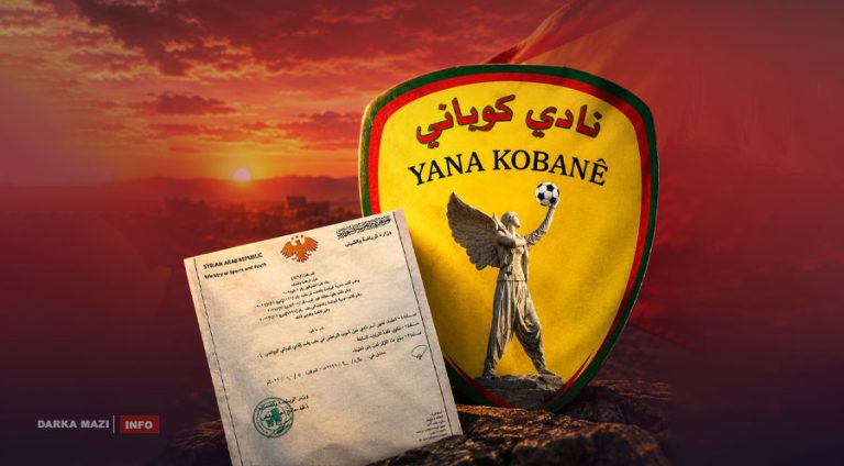 tima-Kobani-net